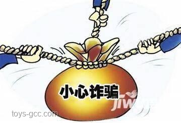 街道办副科长假卖拆迁房诈骗4.28亿案深度剖析